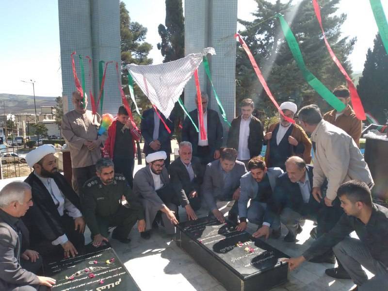 حال و هوای هفته دفاع مقدس در شهرستان گرمی
