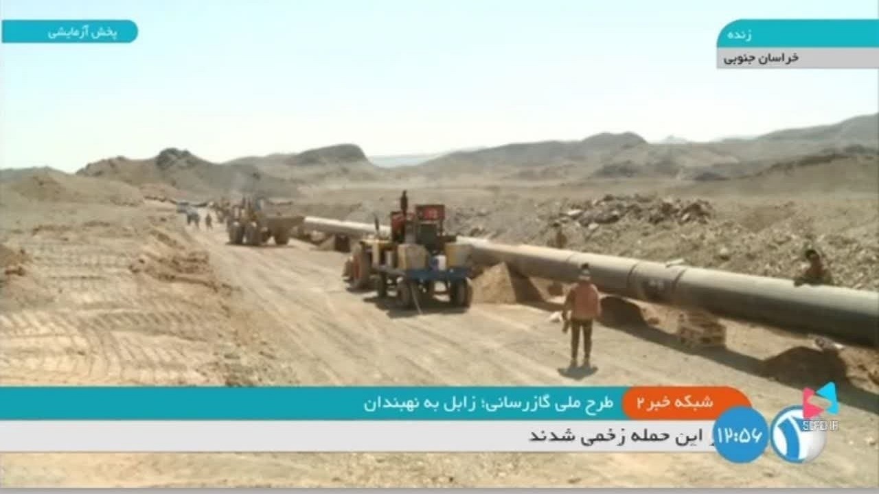 بهره برداری از طرح ملی خط گاز زابل به نهبندان تا پایان سال ۱۴۰۴
