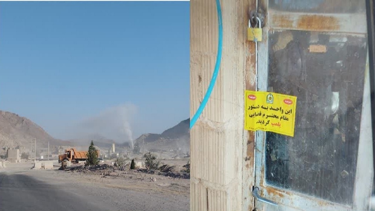 پلمب یک واحد صنعتی تولیدی در شهرستان تفت