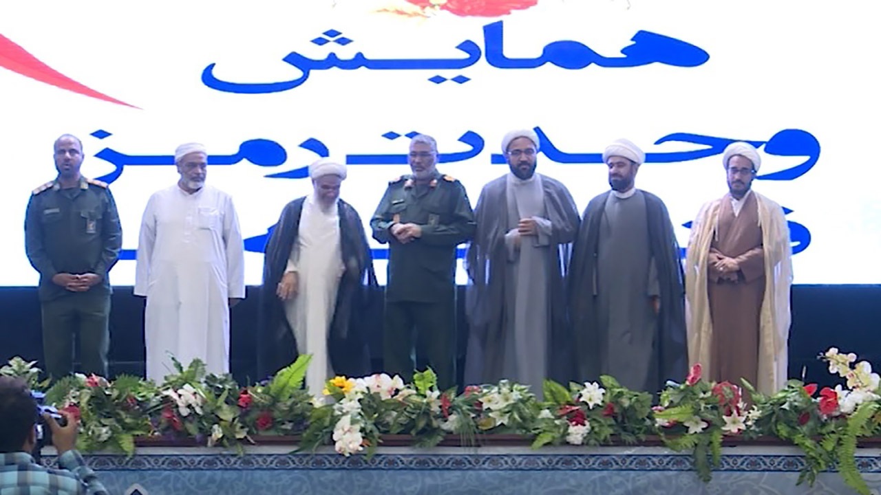 همایش گرامیداشت هفته وحدت در بندرعباس
