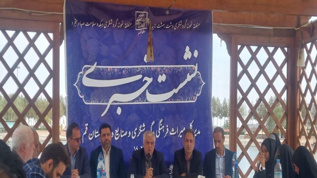 ارسال پرونده ثبت جهانی حرم حضرت معصومه (س) به یونسکو