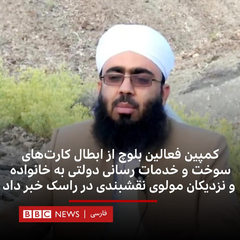بازوی رسانه&zwnj;ای