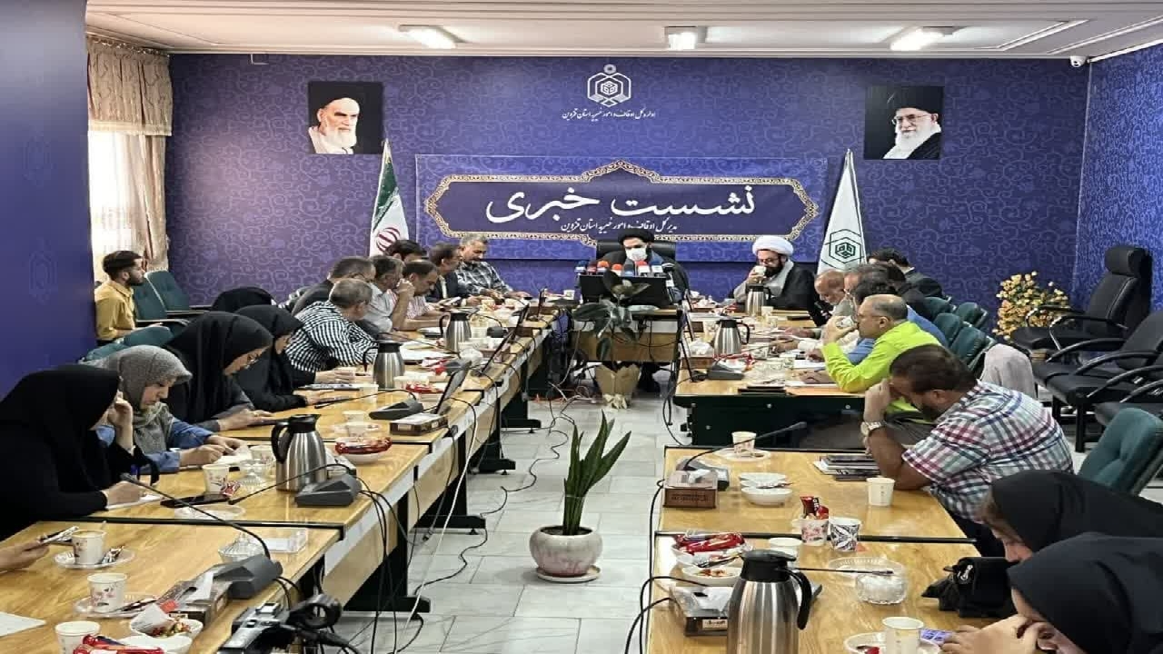 ثبت ۹ وقف در نیمه نخست امسال در قزوین