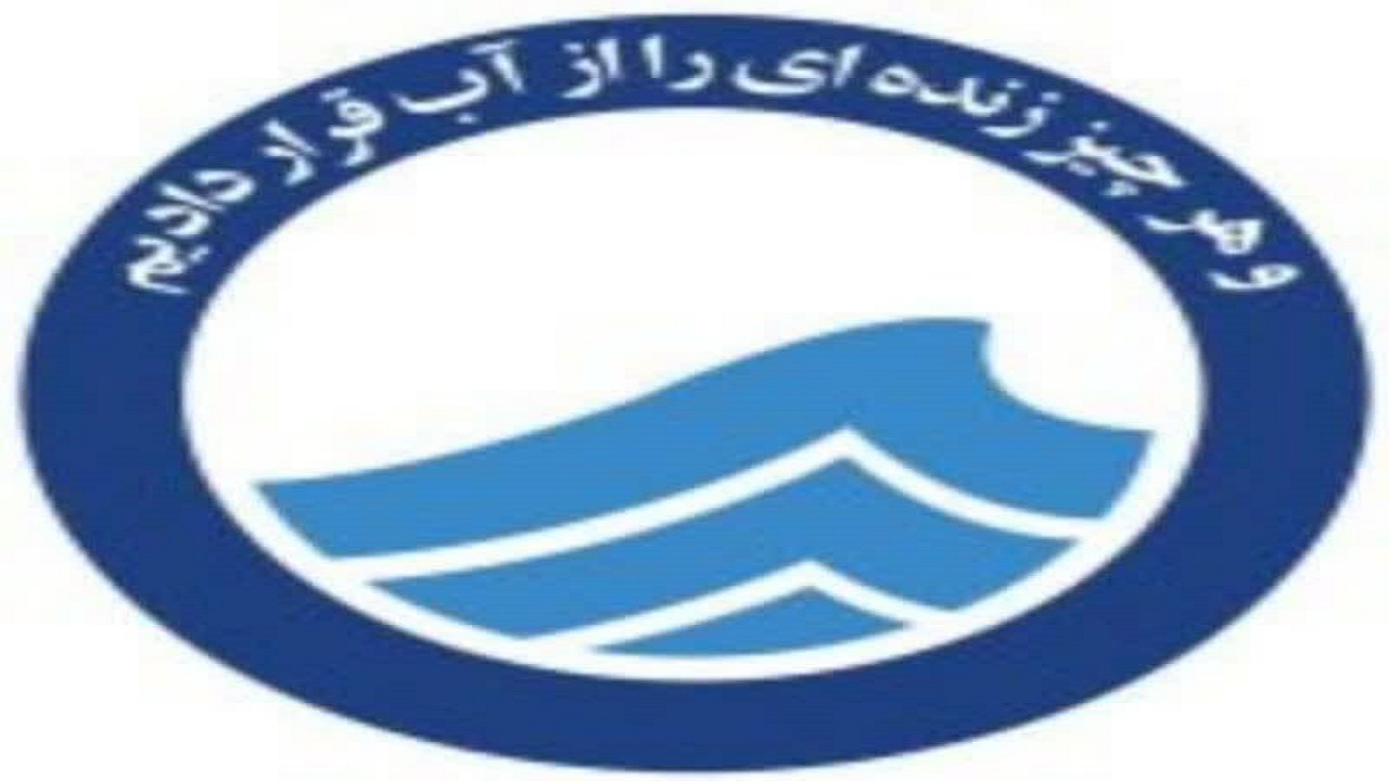 انجام روزانه هزار و ۴۰۰ مورد کلر سنجی آب در چهارمحال و بختیاری