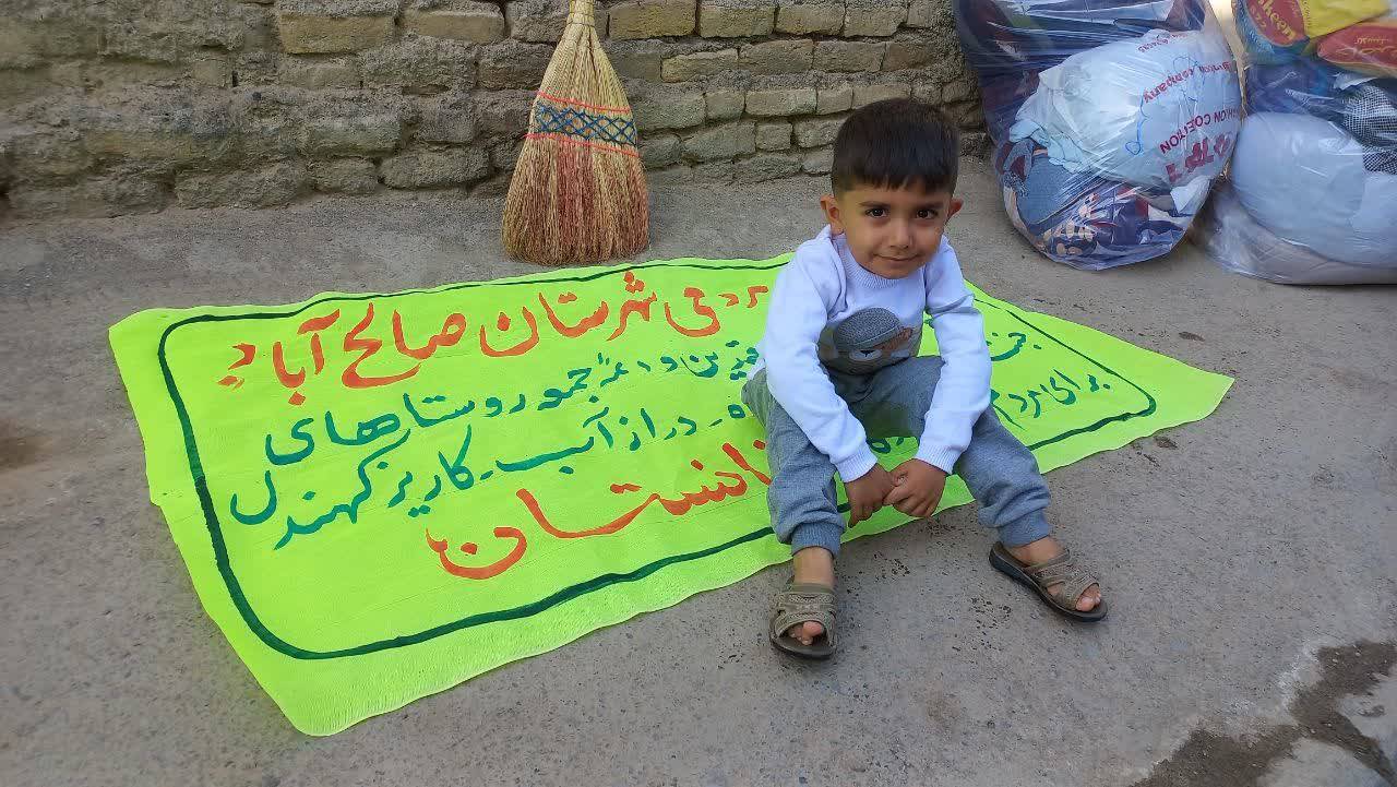 کمک به زلزله زدگان افغانستان