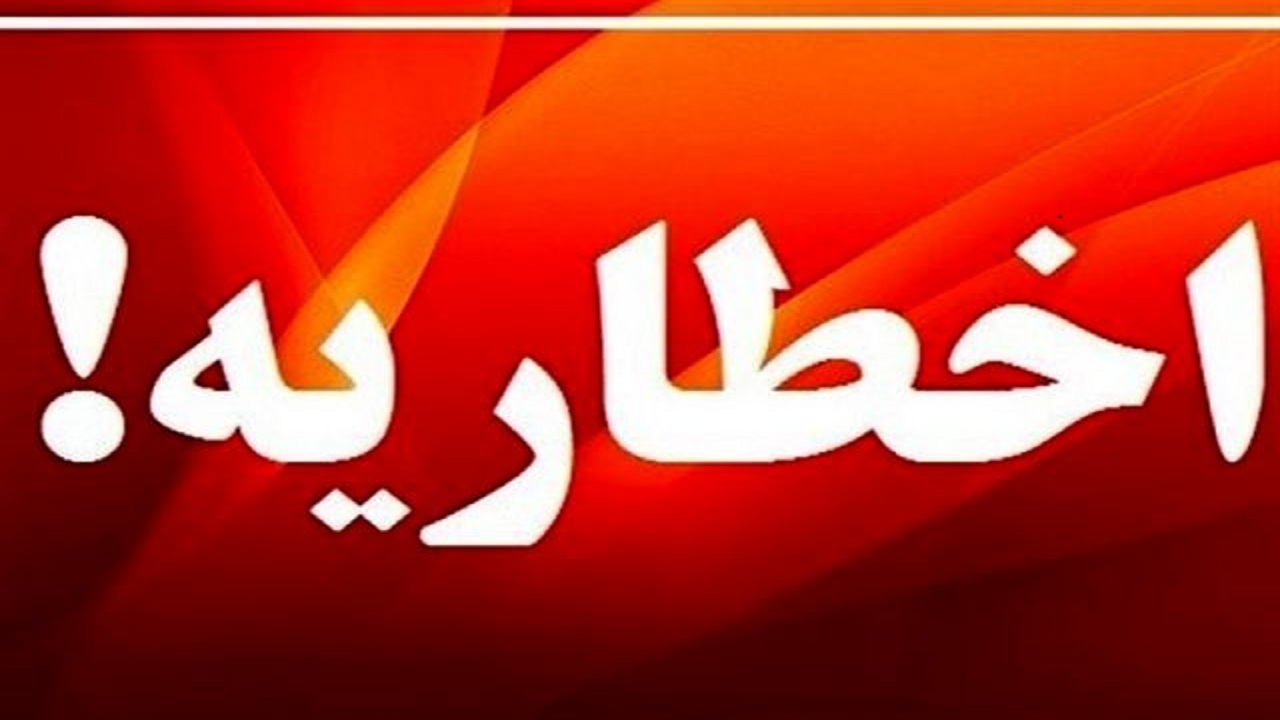 صدور اخطاریه زیست محیطی برای واحد‌های آلاینده در بندرخمیر