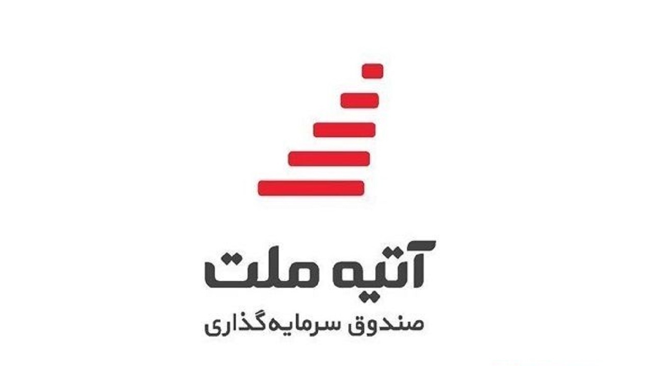 گلایه بازنشستگان از تعیین تکلیف نشدن صندوق تامین آتیه بانک ملت
