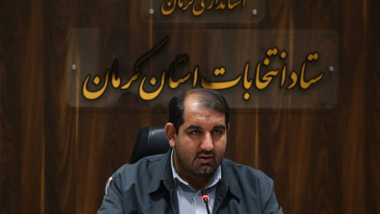 ثبت‌نام قطعی ۱۴۶ داوطلب نمایندگی مجلس در کرمان 