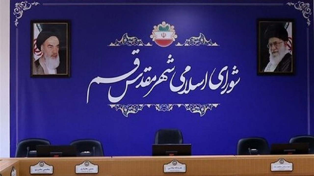 انتقاد صریح جمعی از اعضای شورای شهر قم از عملکرد فرهنگی شهرداری