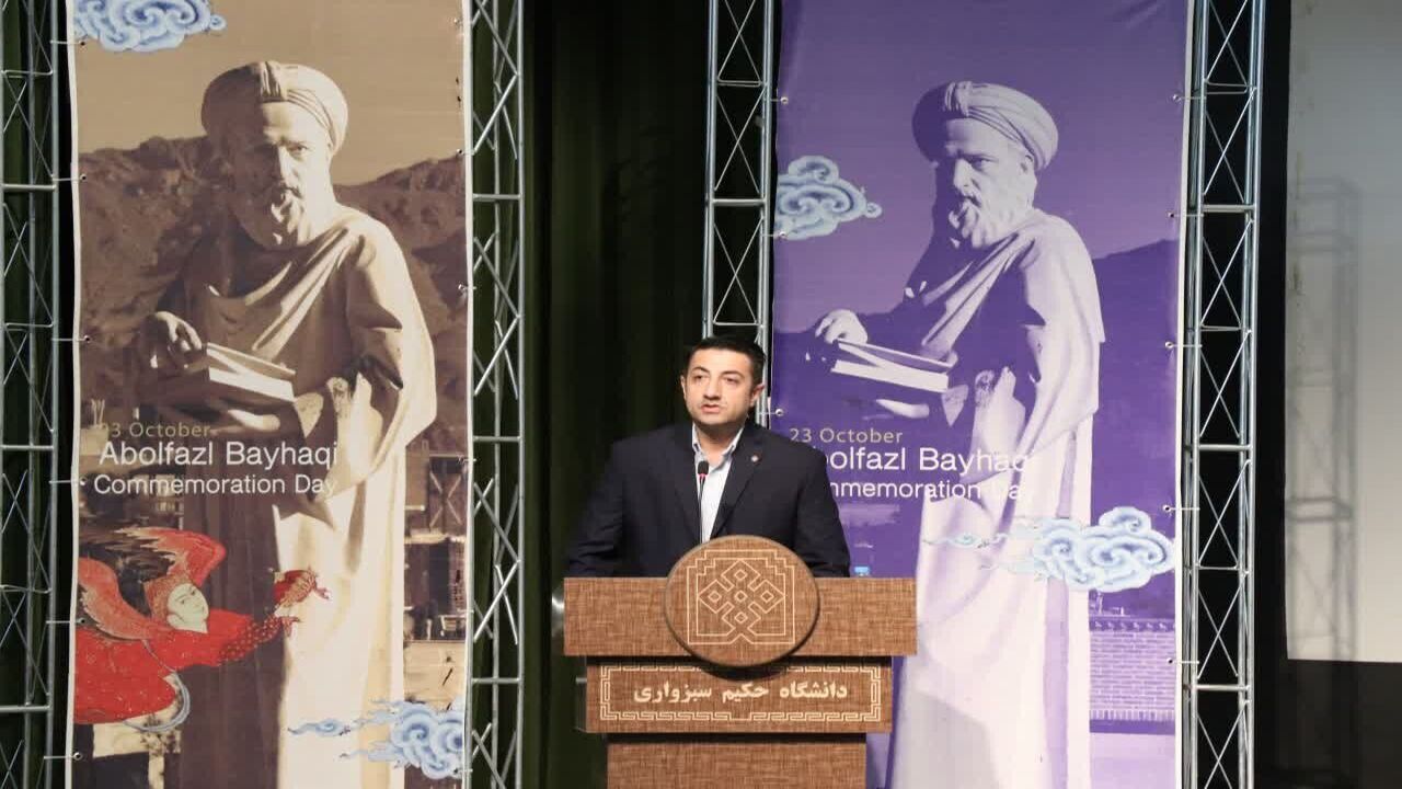 نثر بیهقی در تحکیم هویت ملی نقش مهمی دارد