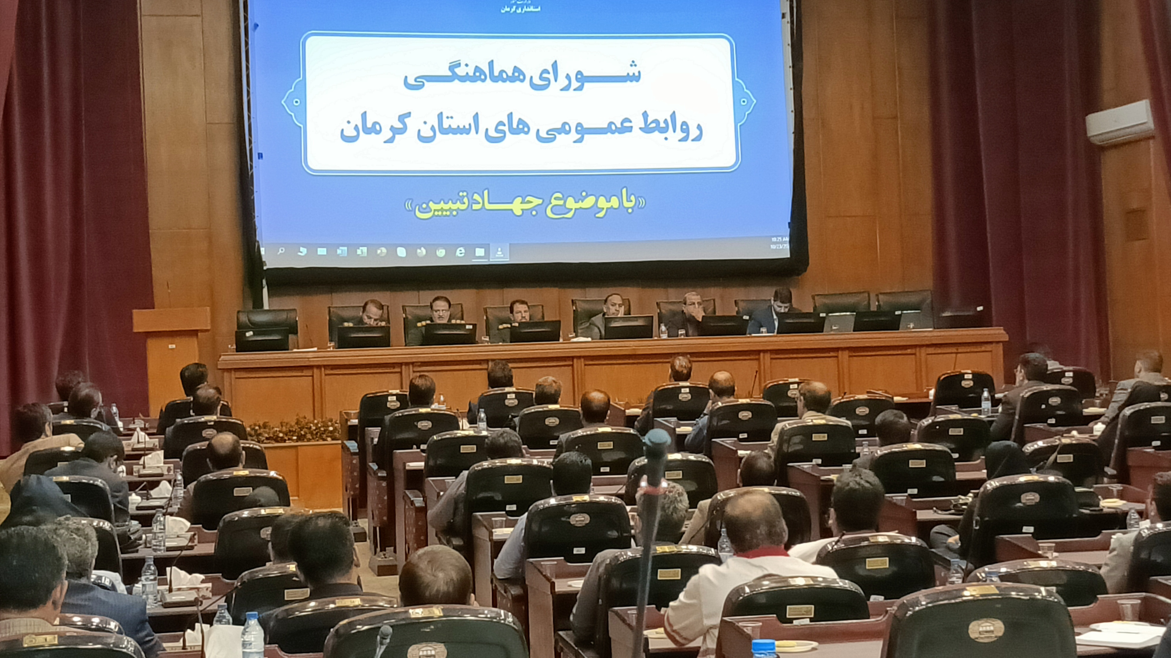 نقش اساسی روابط عمومی‌ها در جهاد تبیین