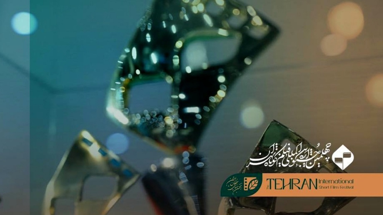 معرفی نامزد‌های چهلمین جشنواره بین‌المللی فیلم کوتاه تهران