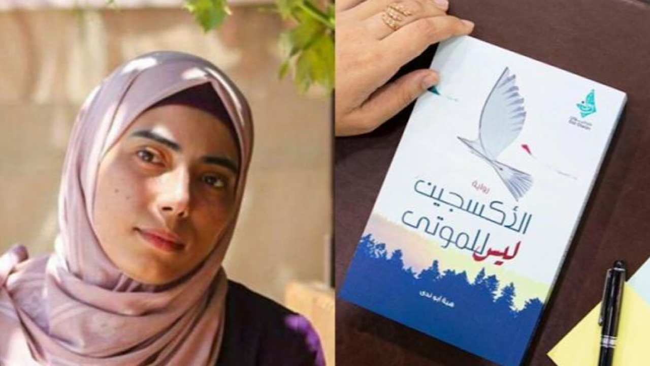 جنگ صدای خلاق‌ترین نویسنده فلسطینی را خاموش کرد