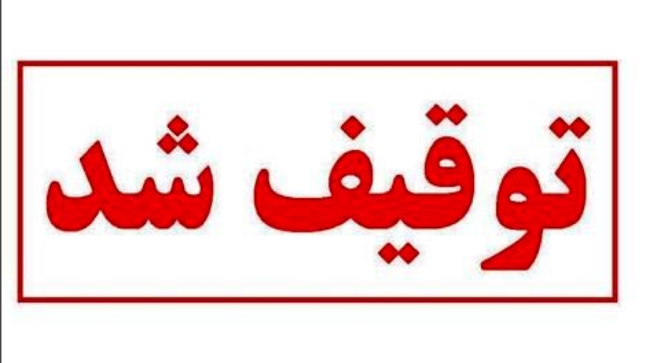 پلیس آبادان بیش از ۱۵۰ دستگاه وسایل نقلیه متخلف را توقیف کرد