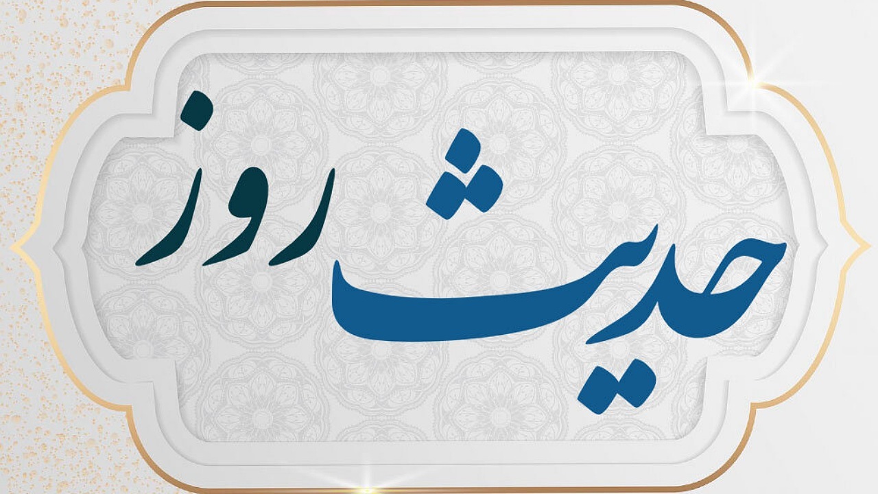 تأثیر نیت نیکو و اخلاق خوش در زندگی انسان