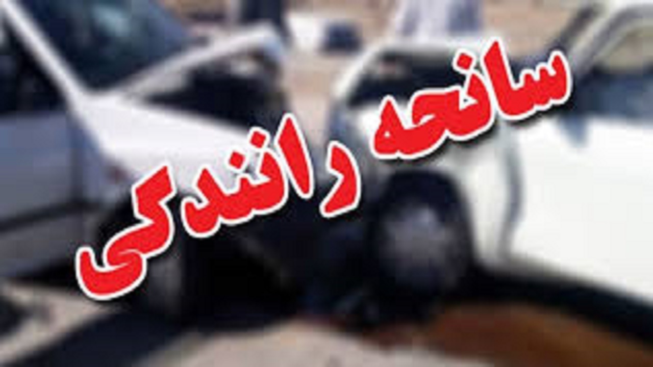 دو کشته و مجروح در تصادف جاده یاسوج-اصفهان