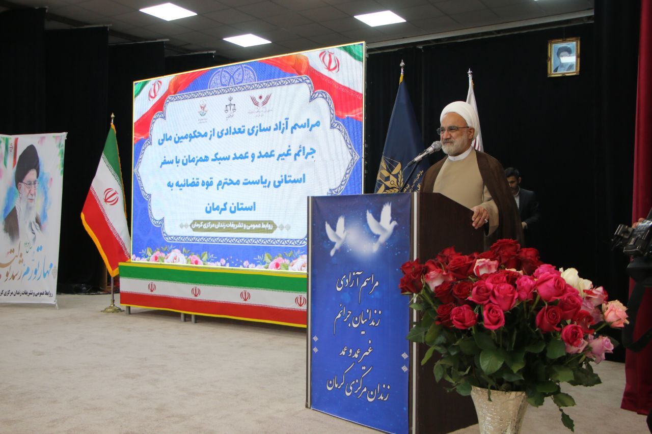 ۲۴۵ زندانی در استان کرمان آزاد شدند
