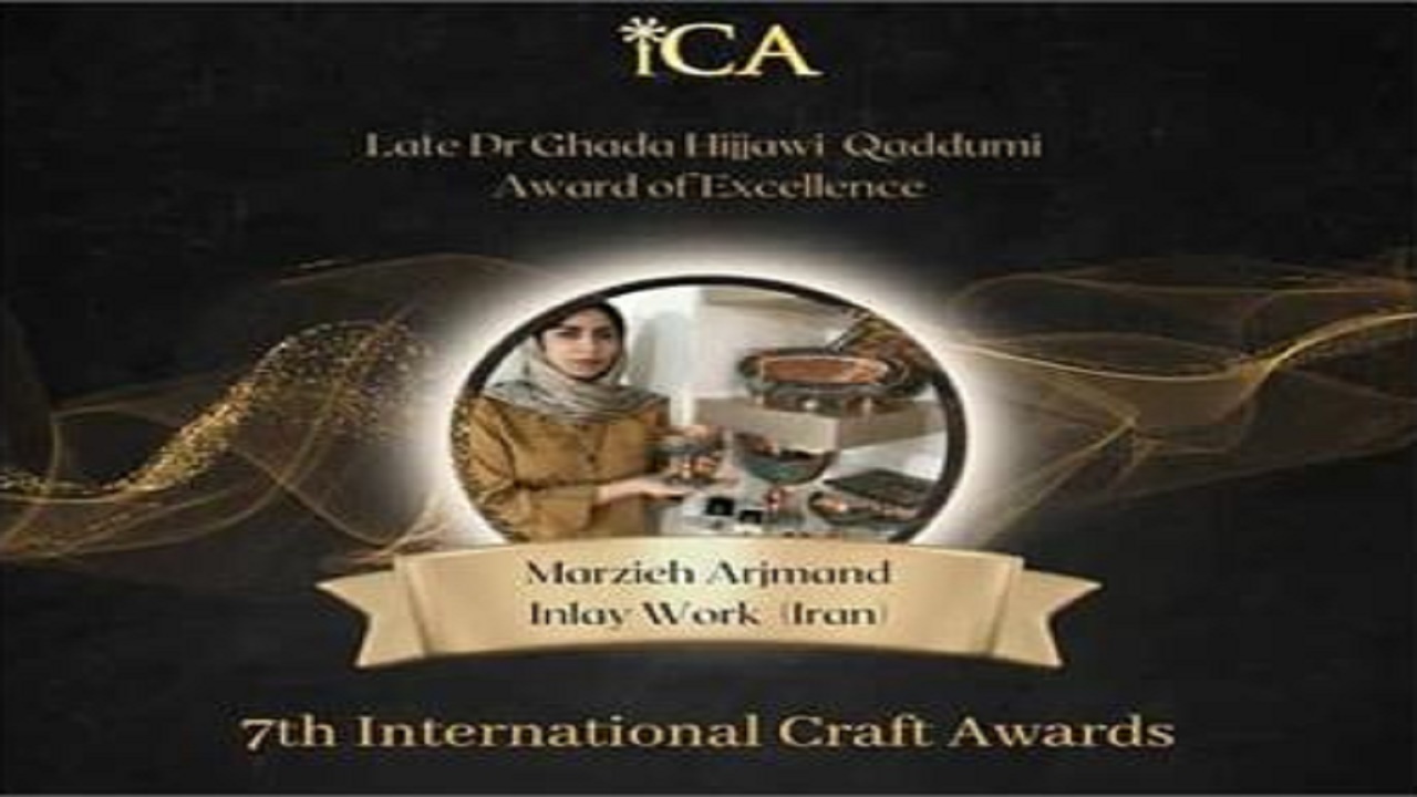 هفتمین جایزه جهانی صنایع‌ دستی به هنرمند مازندرانی رسید