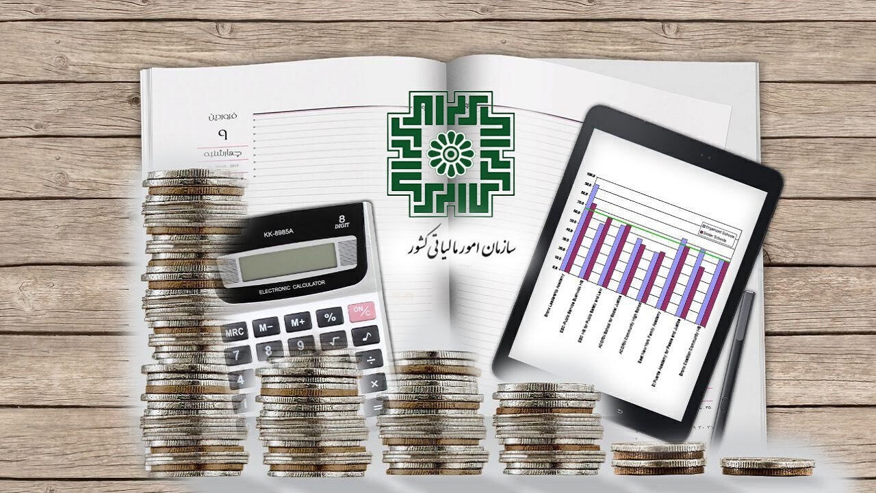 خراسان رضوی در رتبه دوم مقابله با فرار مالیاتی در کشور