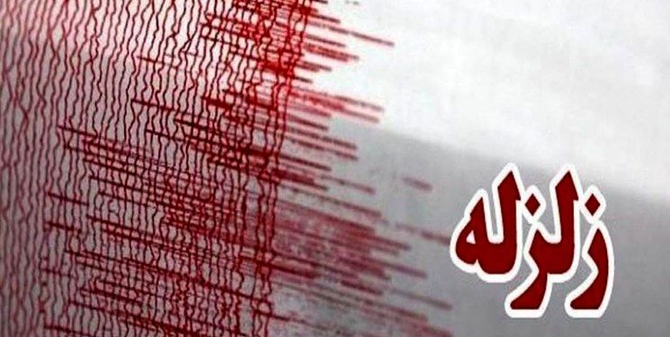 زلزله ۴.۵ ریشتری سربیشه را لرزاند