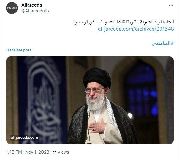 بازتاب سخنان رهبر انقلاب در رسانه&zwnj;لبنانی الجریده