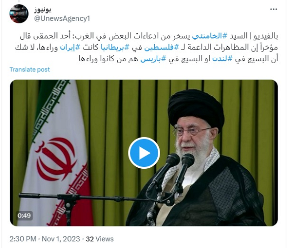 بازتاب سخنان رهبر انقلاب در رسانه&zwnj;های خارجی