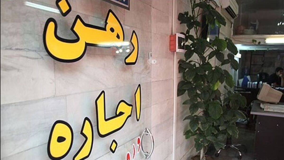 باشگاه خبرنگاران -دریافت کد رهگیری و اجاره‌نامه برای مستاجران رایگان شد