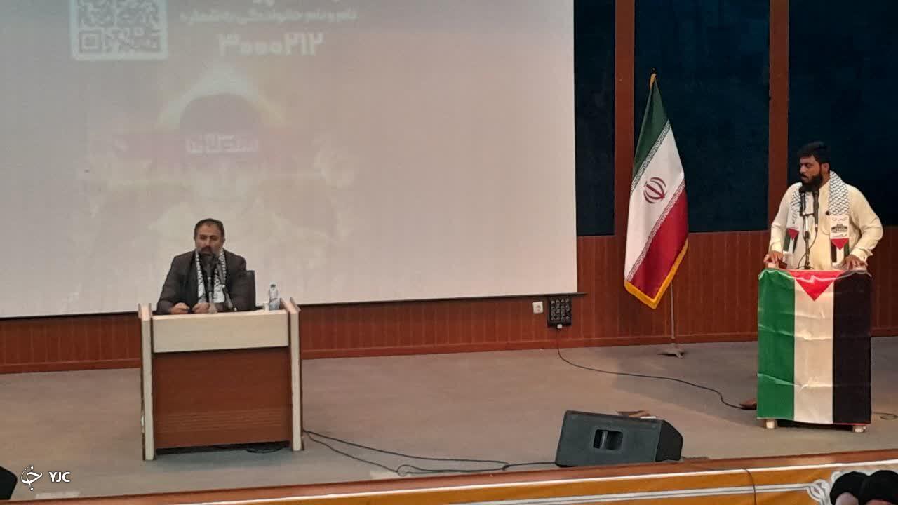  برگزاری همایش بصیرتی طوفان الاقصی در بندرعباس+عکس