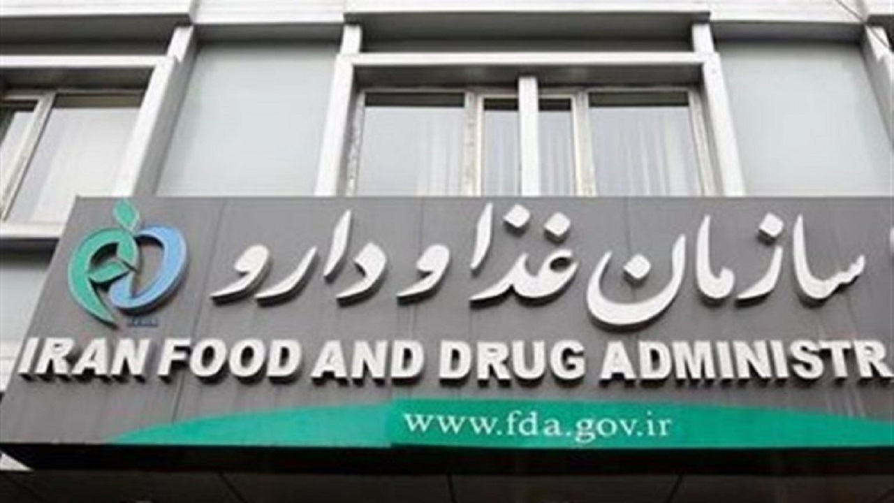 مخالفت سازمان غذا و دارو با عرضه دارو در سکو‌های اینترنتی