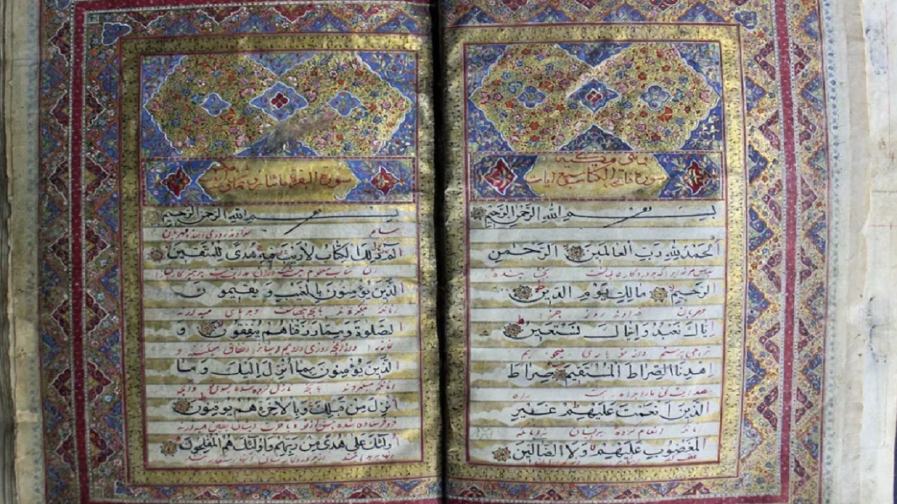 نمایش قرآن خطی قرینه نویسی شده عهد قاجار در موزه فاطمی