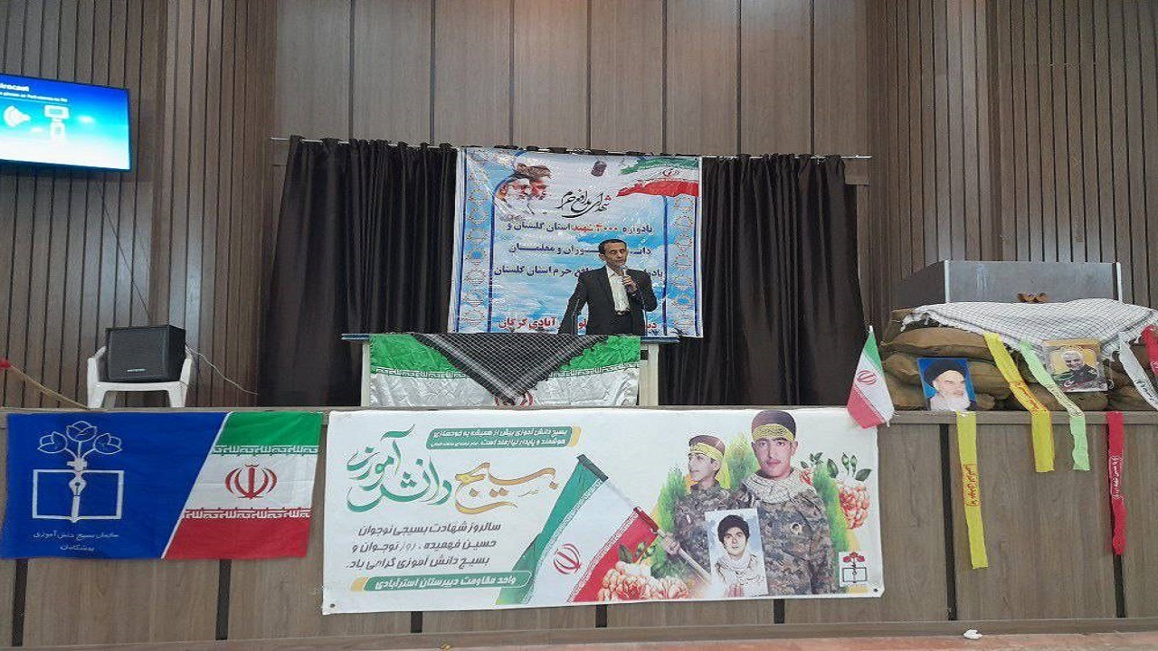 مراسم بزرگداشت شهدا در گرگان