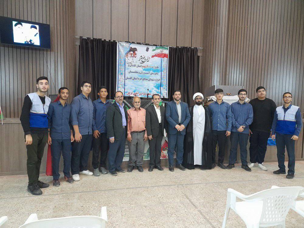 گرامیداشت شهدای دانش آموز در گرگان