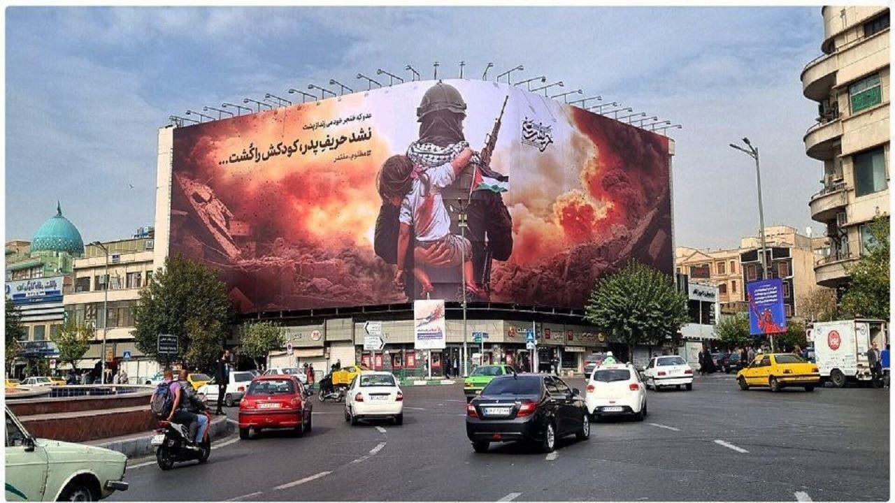 دیوارنگاره جدید میدان انقلاب به یاد فرشتگان مظلوم غزه رونمایی شد