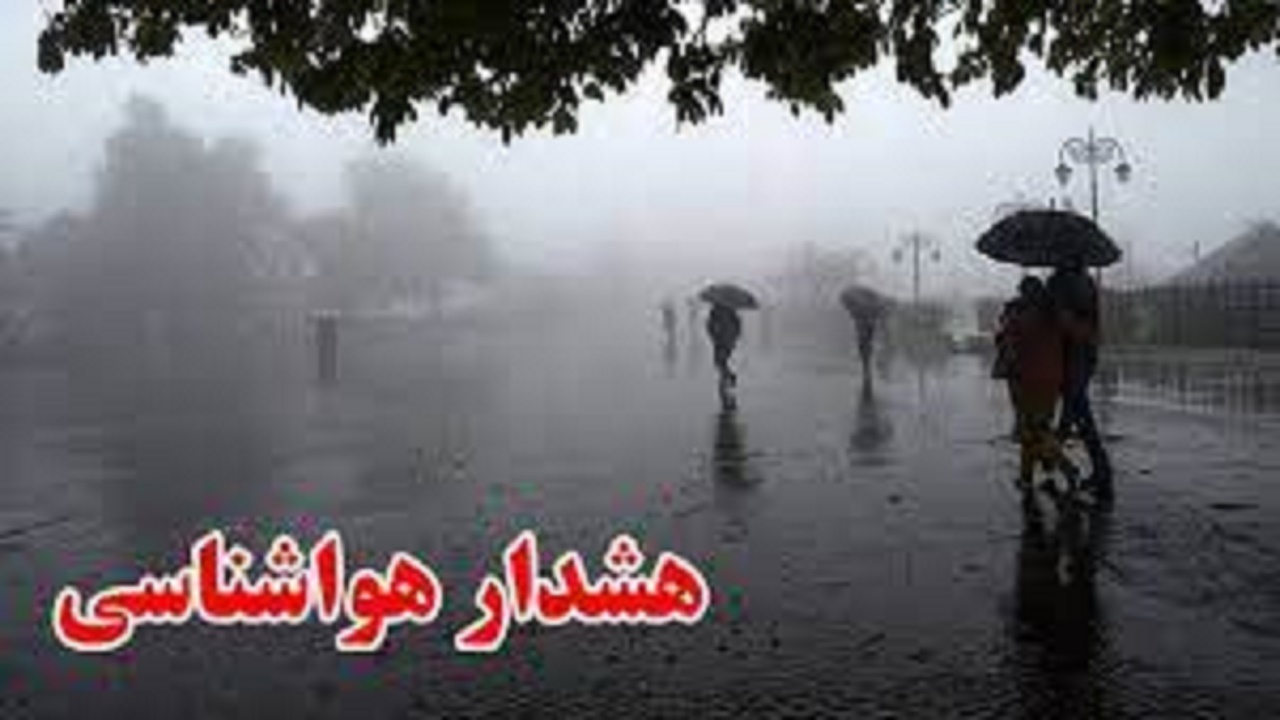 باران و برف میهمان کهگیلویه و بویراحمد