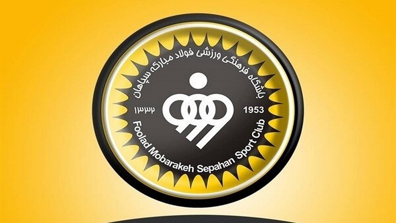 هنوز خبری در سایت «AFC» در باره نتیجه دیدار سپاهان و «الاتحاد» منتشر نشده است