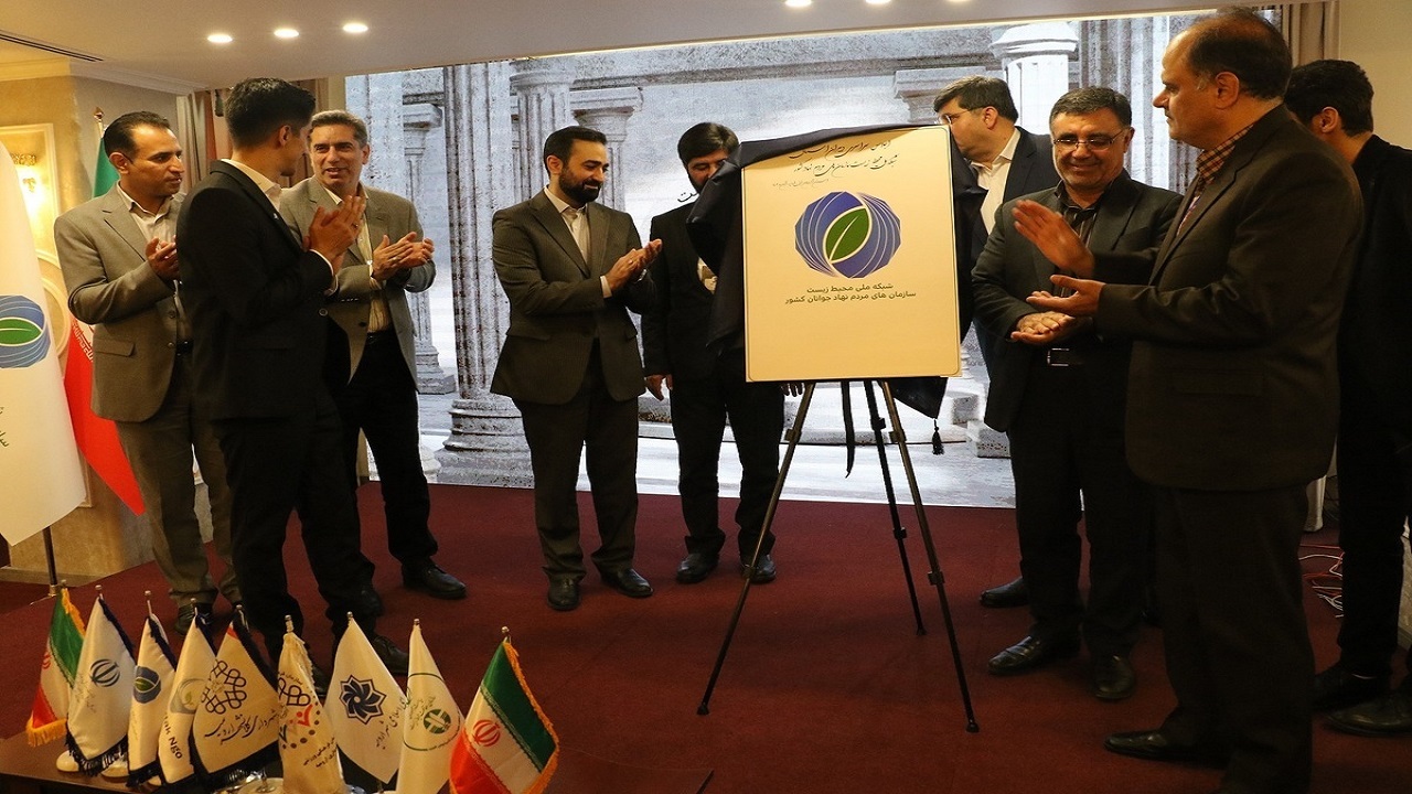 واگذاری دبیرخانه شبکه ملی محیط زیست به آذربایجان‌غربی
