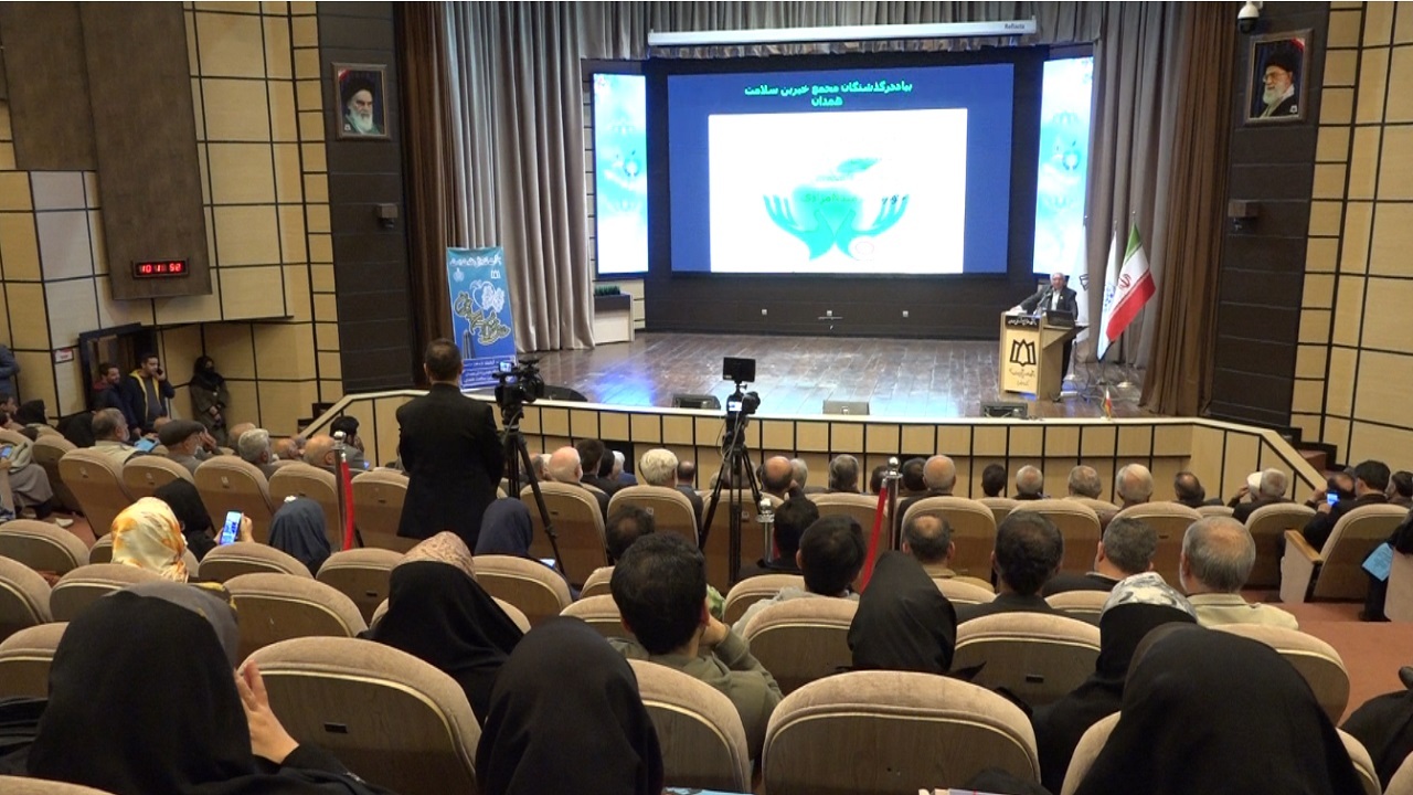 خیران استان همدان ۲۴میلیاردتومان به حوزه سلامت کمک کردند