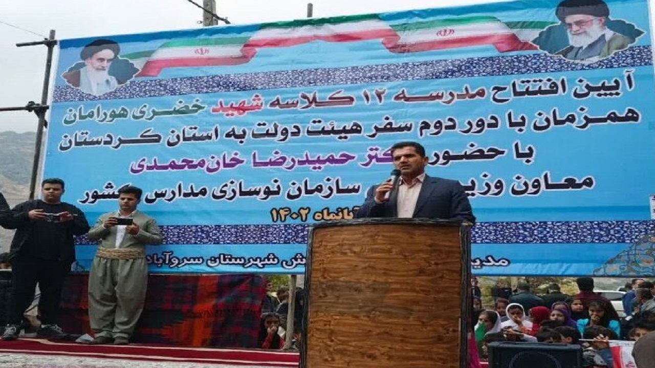 آغاز بهره برداری از مدرسه ۱۲ کلاسه هورامان