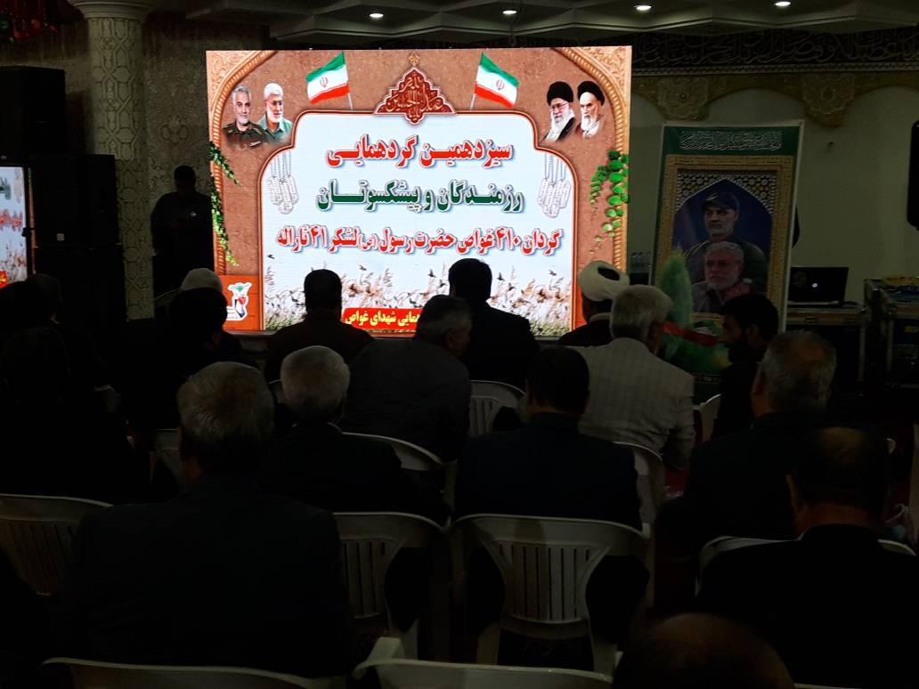 برگزاری یادوراه شهدای غواص گردان ۴۱۰ محمد رسول الله در بم