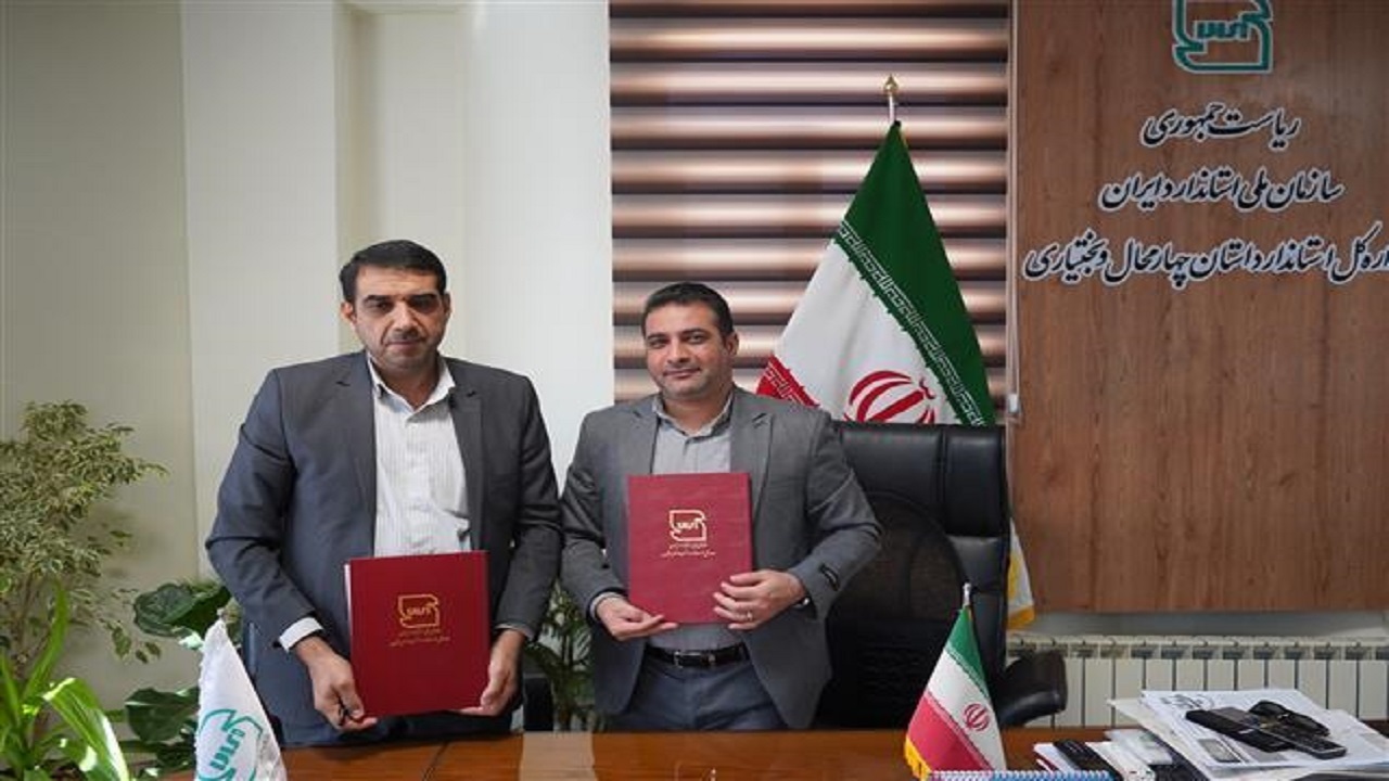انعقاد تفاهم نامه گسترش همکاری فعالیت‌های آموزشی، پژوهشی و فناوری