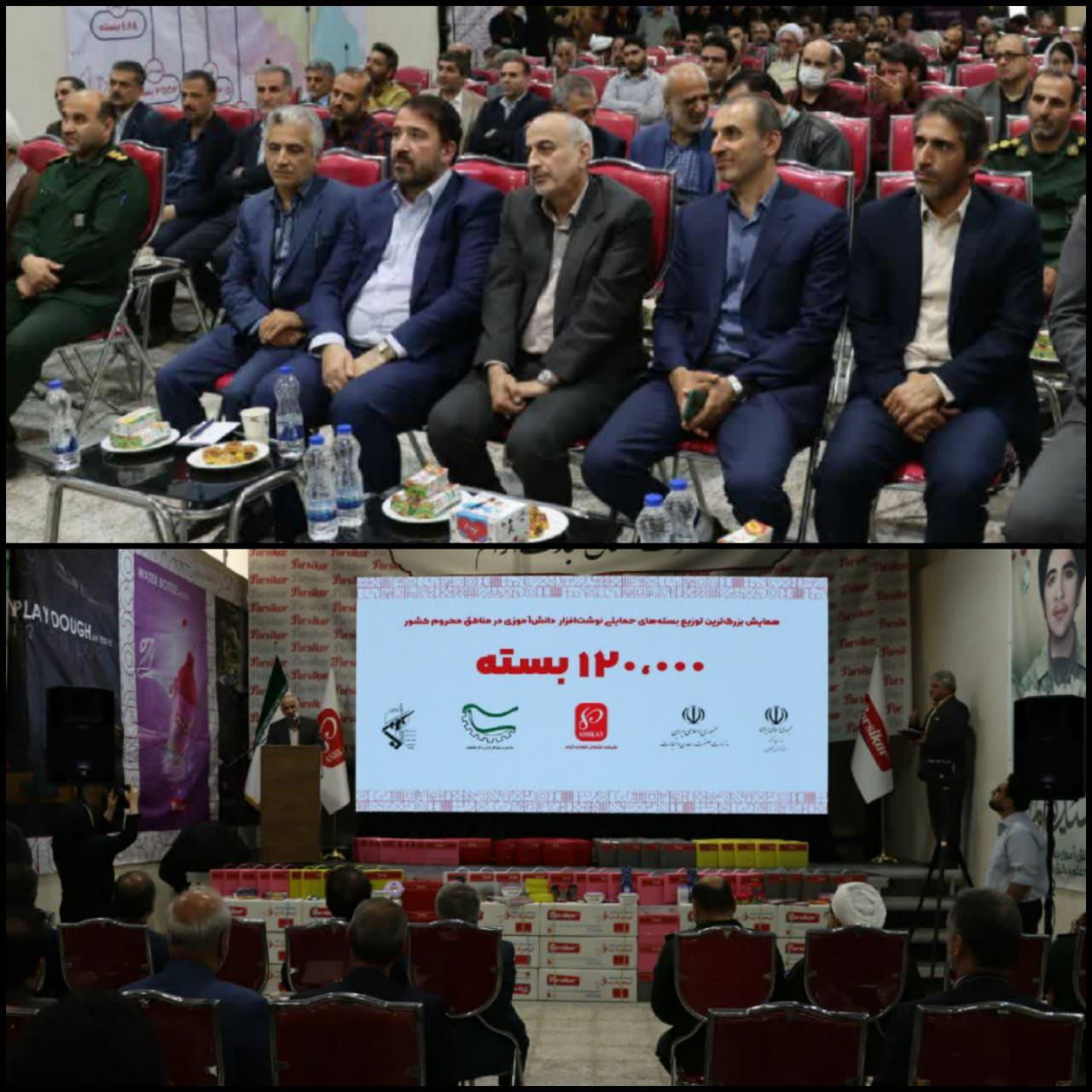 توزیع ۱۲۰ هزار بسته لوازم التحریر از گیلان در میان دانش اموزان کشور