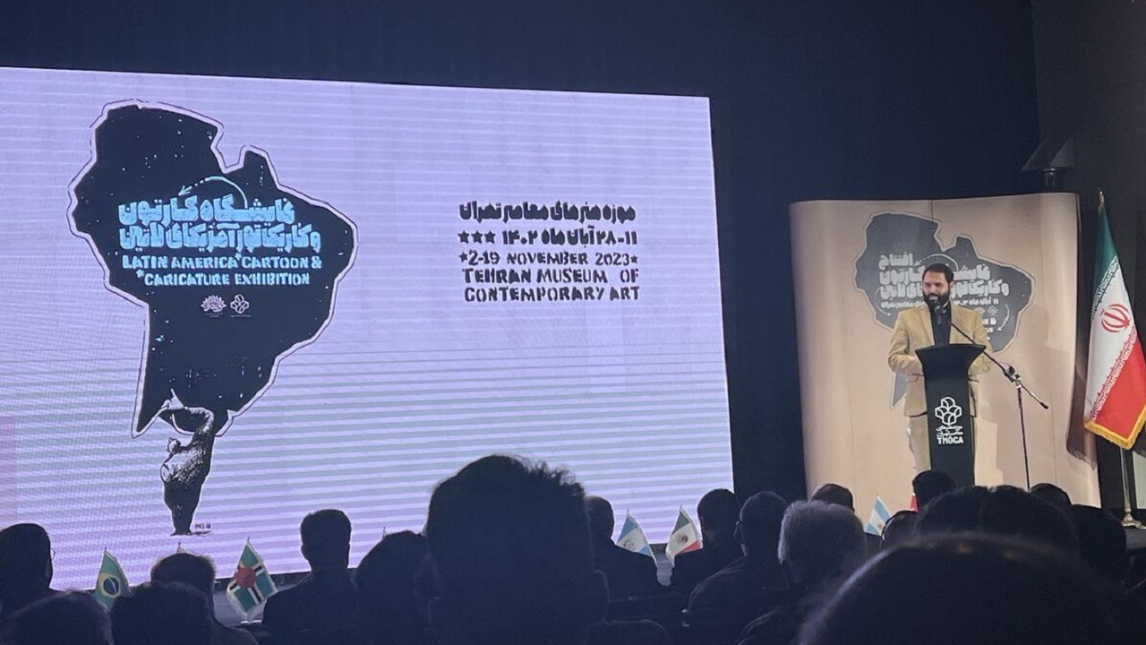 نمایشگاه کارتون و کاریکاتور آمریکای لاتین افتتاح شد