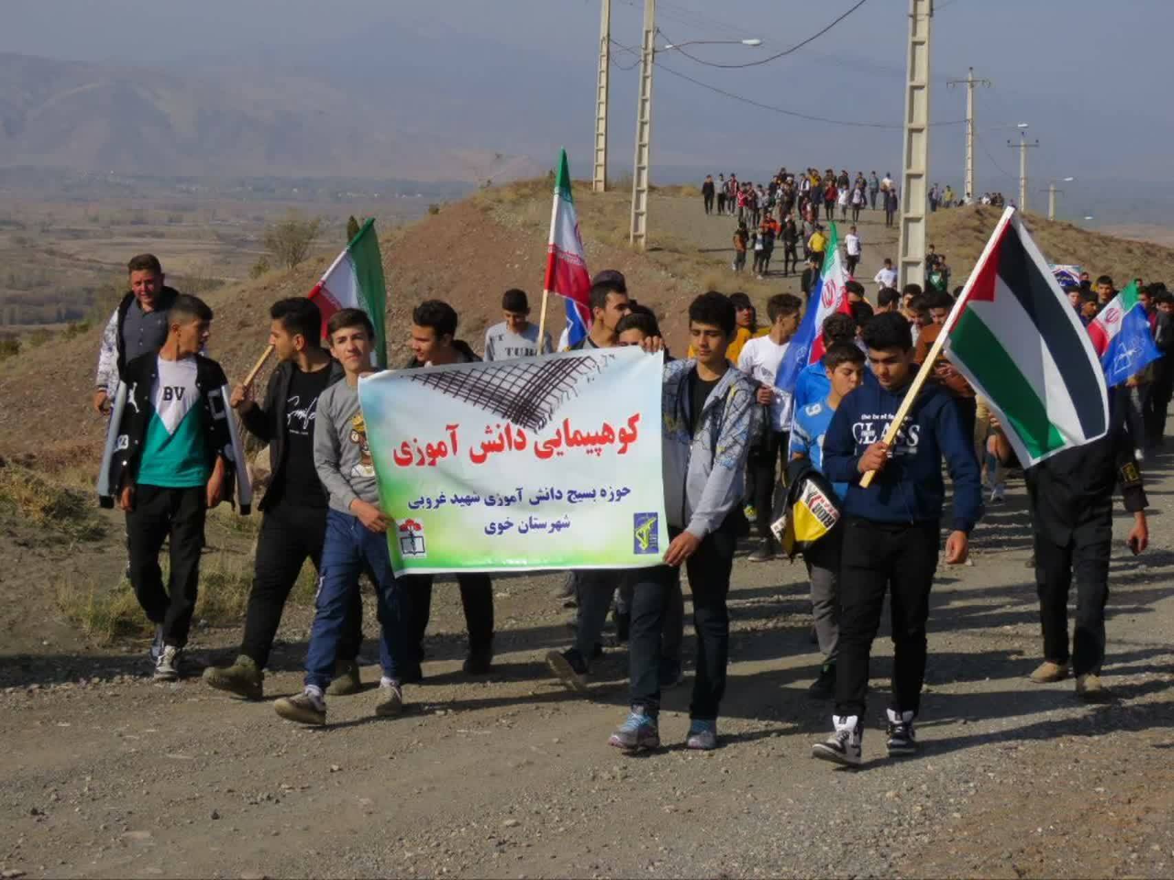 همایش کوهپیمایی دانش آموزان همزمان با هفته بسیج دانش آموزی در خوی + تصاویر