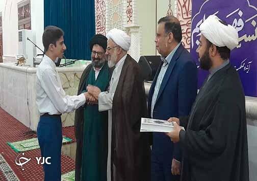 تجلیل از دانش آموزان نخبه استان در نماز جمعه بندرعباس