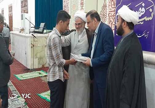 تجلیل از دانش آموز نخبه استان در نماز جمعه بندرعباس