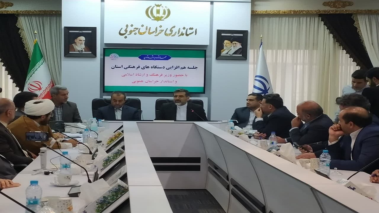 ابلاغ بودجه مستقل برای ارتقای شاخص‌های فرهنگی خراسان جنوبی