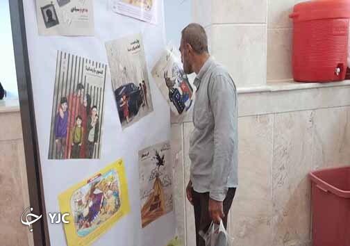 برگزاری نمایشگاه غرقاب در نماز جمعه بندرعباس