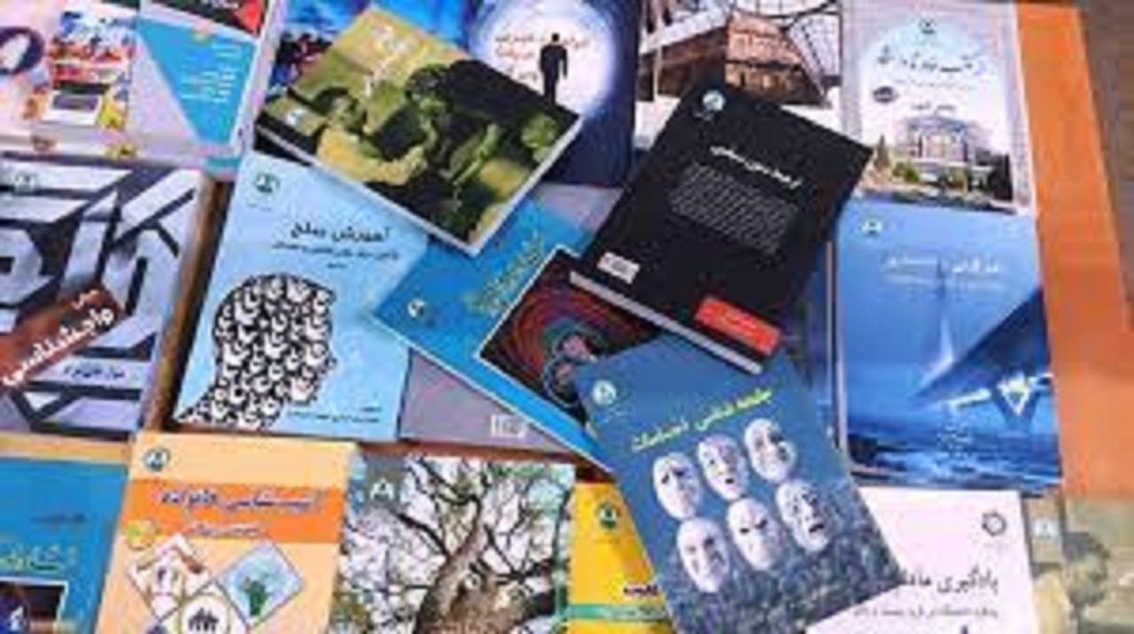 نمایشگاه کتاب در دانشگاه اصفهان
