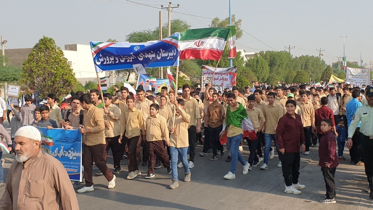 راهپیمایی ۱۳ آبان