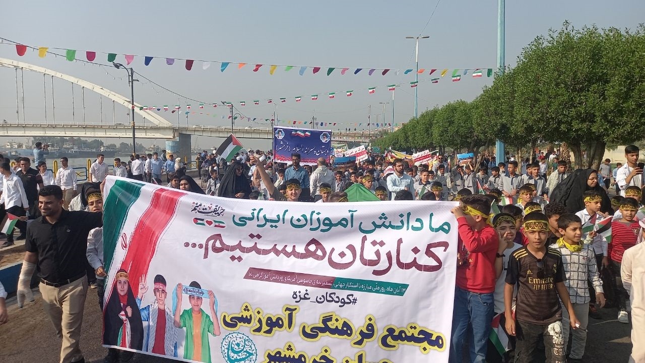 ۱۳ آبان 1402